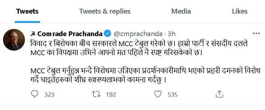 prachanda twit